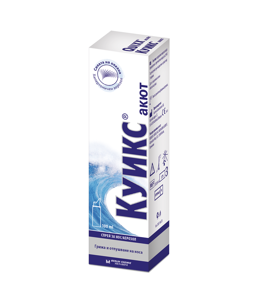 Quixx® Acute спрей за нос