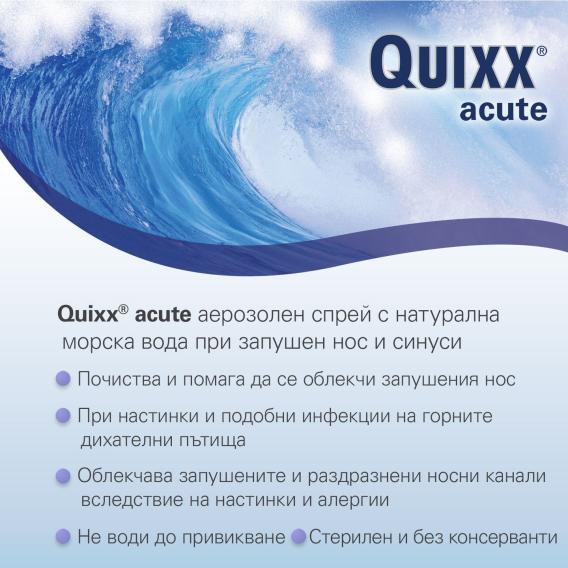 Океански вълни