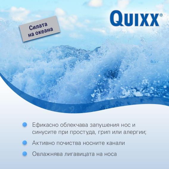 Океански вълни