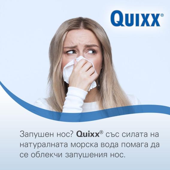 Жена прикрива носа си със салфетка