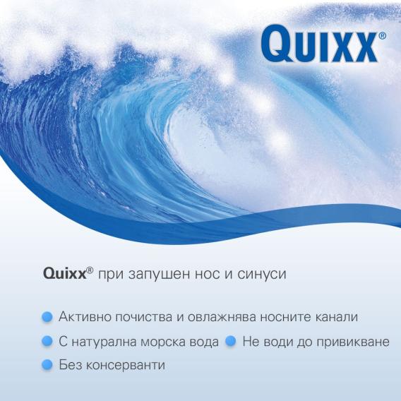 Океански вълни