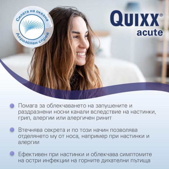 Щастлива жена