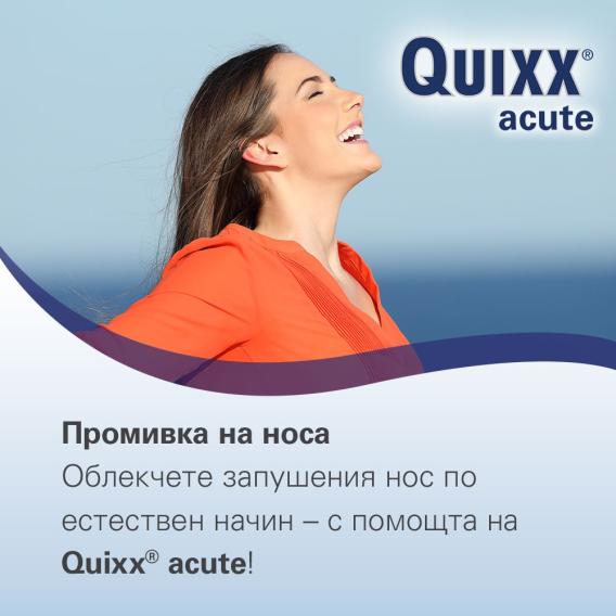 Щастлива жена