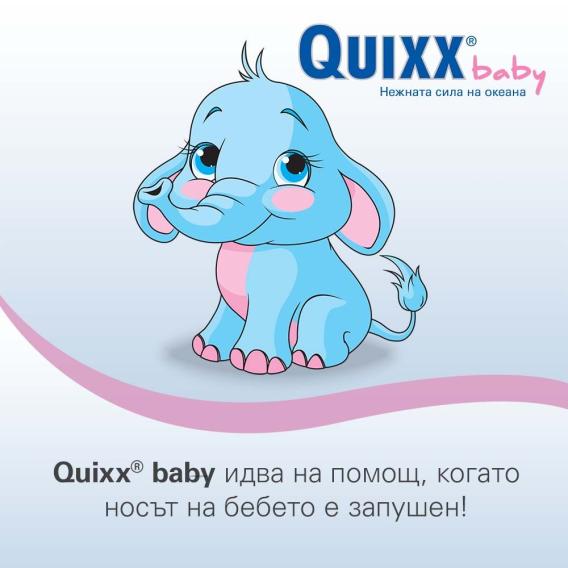 Карикатурен слон