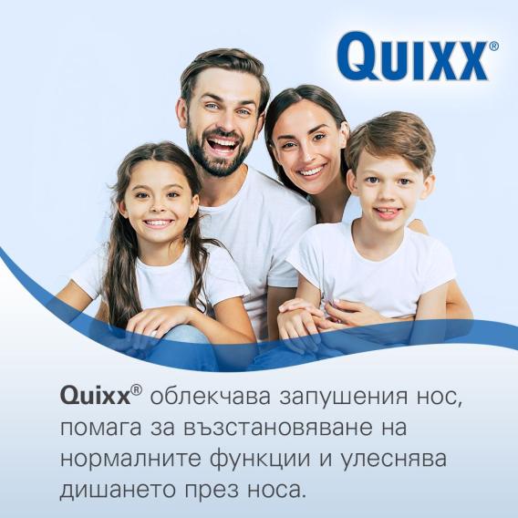 Щастливо семейство