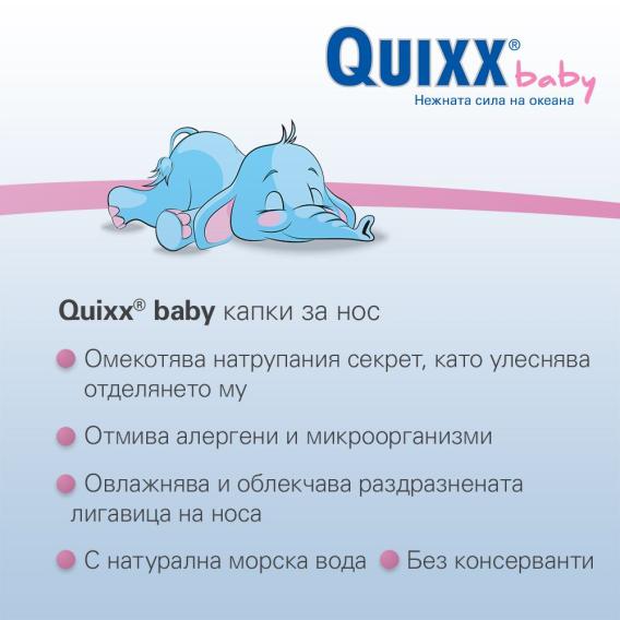 Карикатурен слон, който спи