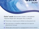 Океански вълни