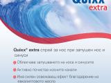 Океански вълни