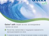 Ocean wave