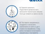 Инструкции за употреба