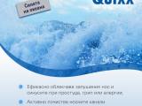 Океански вълни