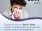 Мъж чисти носа си със салфетка.