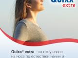 Щастлива жена