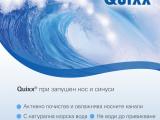 Океански вълни