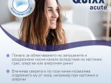 Щастлива жена