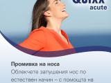Щастлива жена
