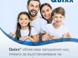 Щастливо семейство