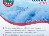 Океански вълни