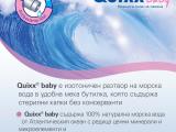 Океански вълни
