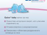 Карикатурен слон, който спи